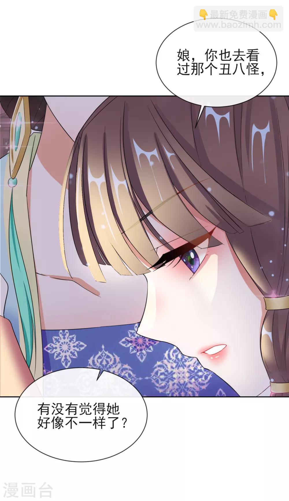 第9话 可疑的血迹-第9话