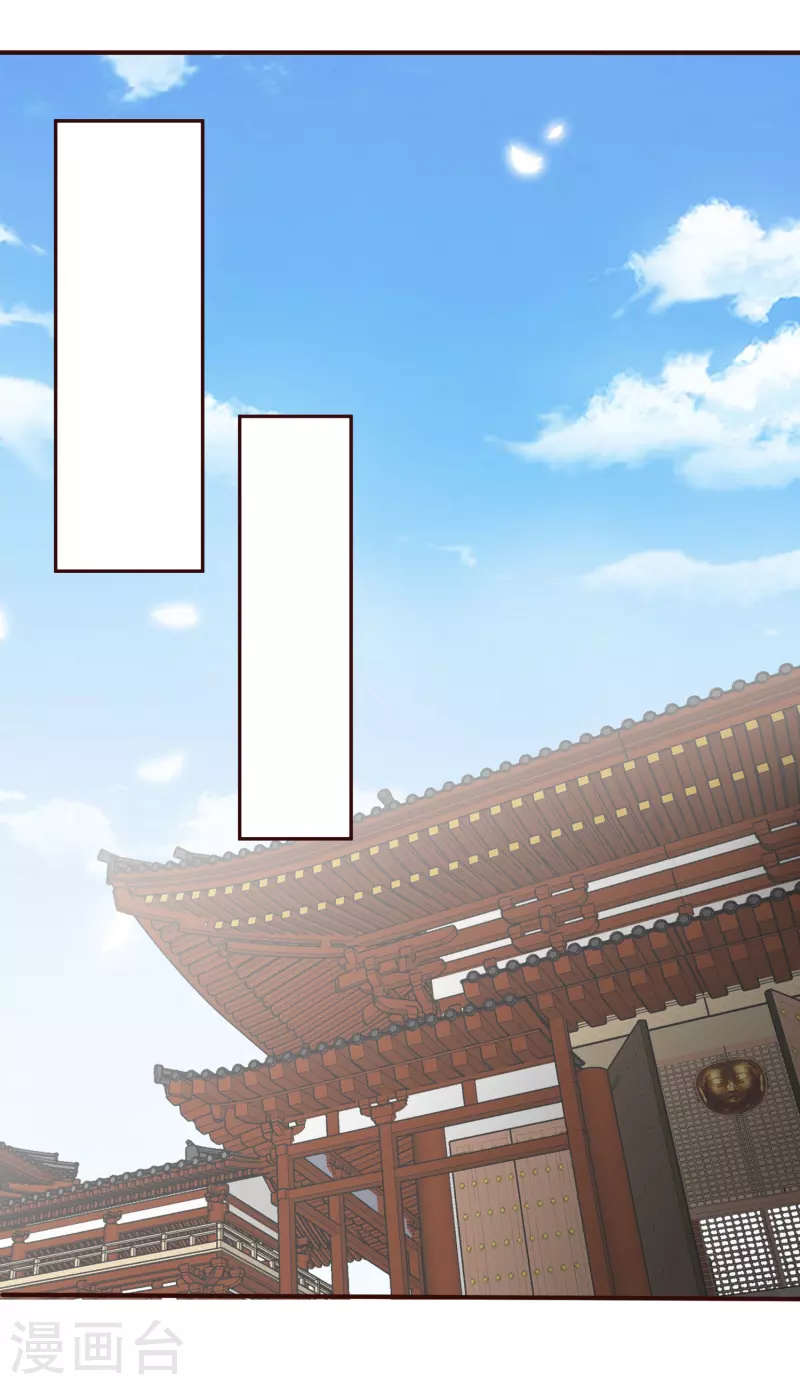 第2季32话 大赛开始啦-第83话