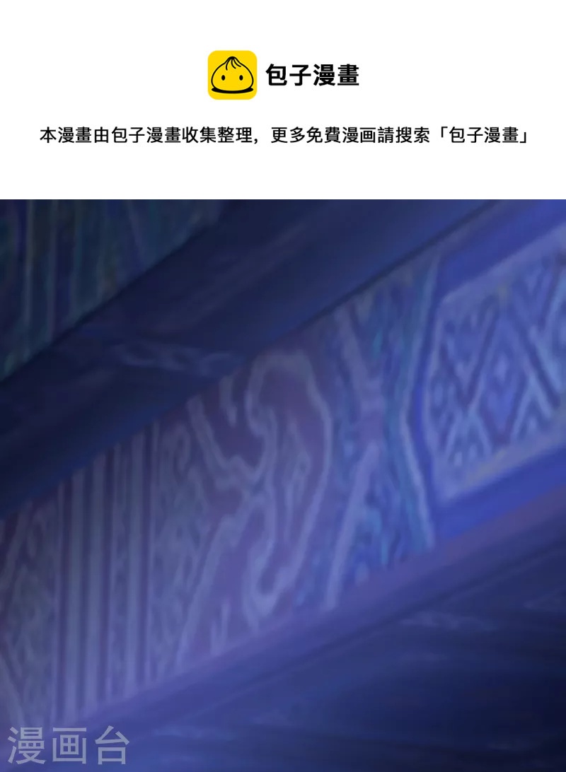 第2季38话 肃清反叛者！-第89话