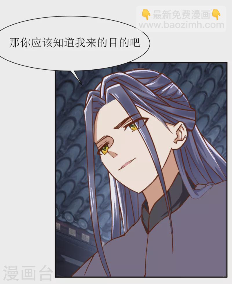 第2季38话 肃清反叛者！-第89话