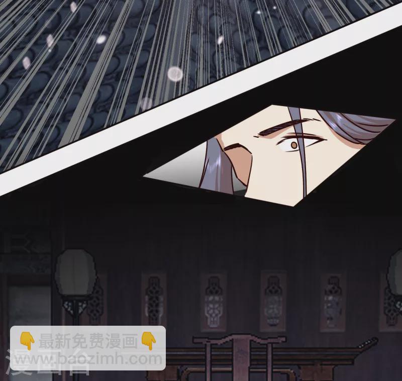 第2季38话 肃清反叛者！-第89话