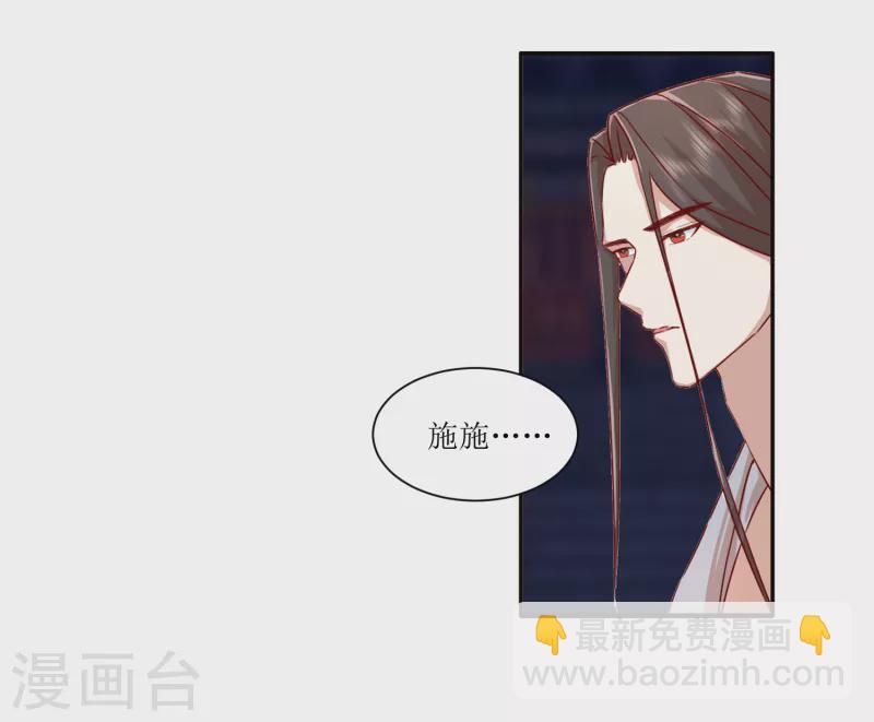 第2季38话 肃清反叛者！-第89话