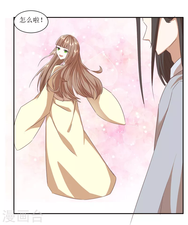 第2季38话 肃清反叛者！-第89话