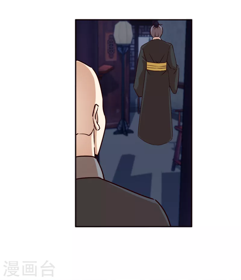 第2季38话 肃清反叛者！-第89话