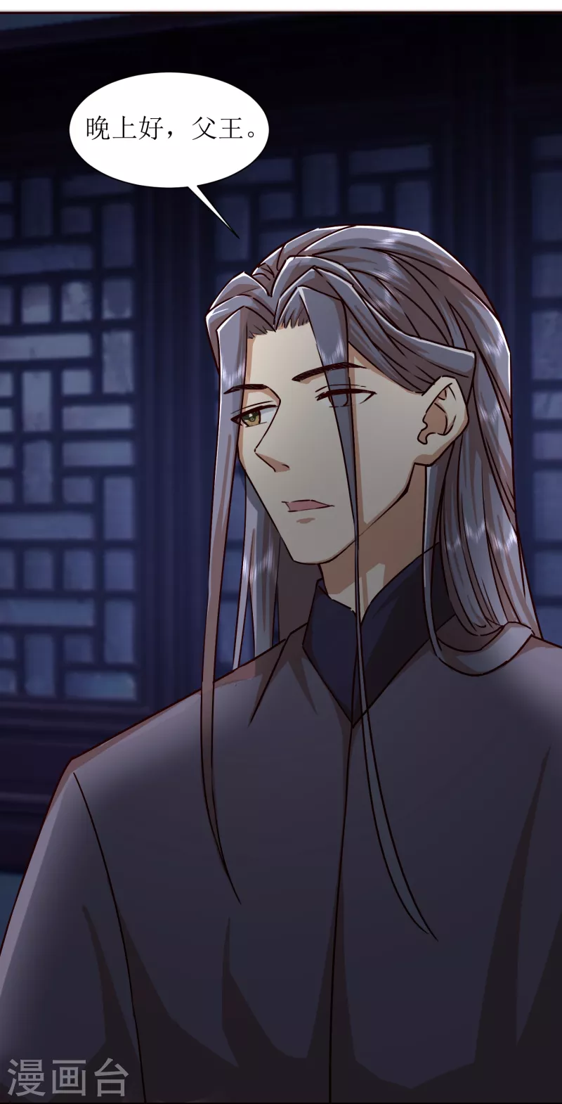 第2季38话 肃清反叛者！-第89话