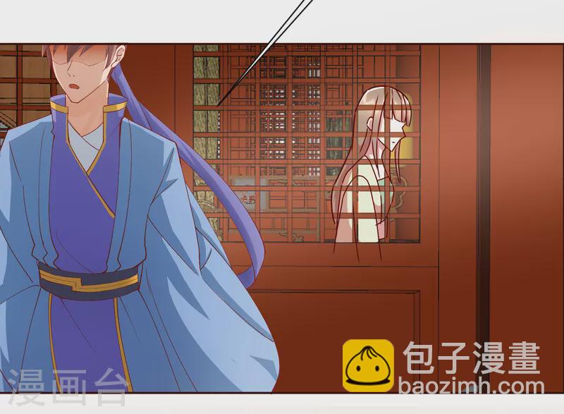 第2季40话 慕施施的选择-第91话