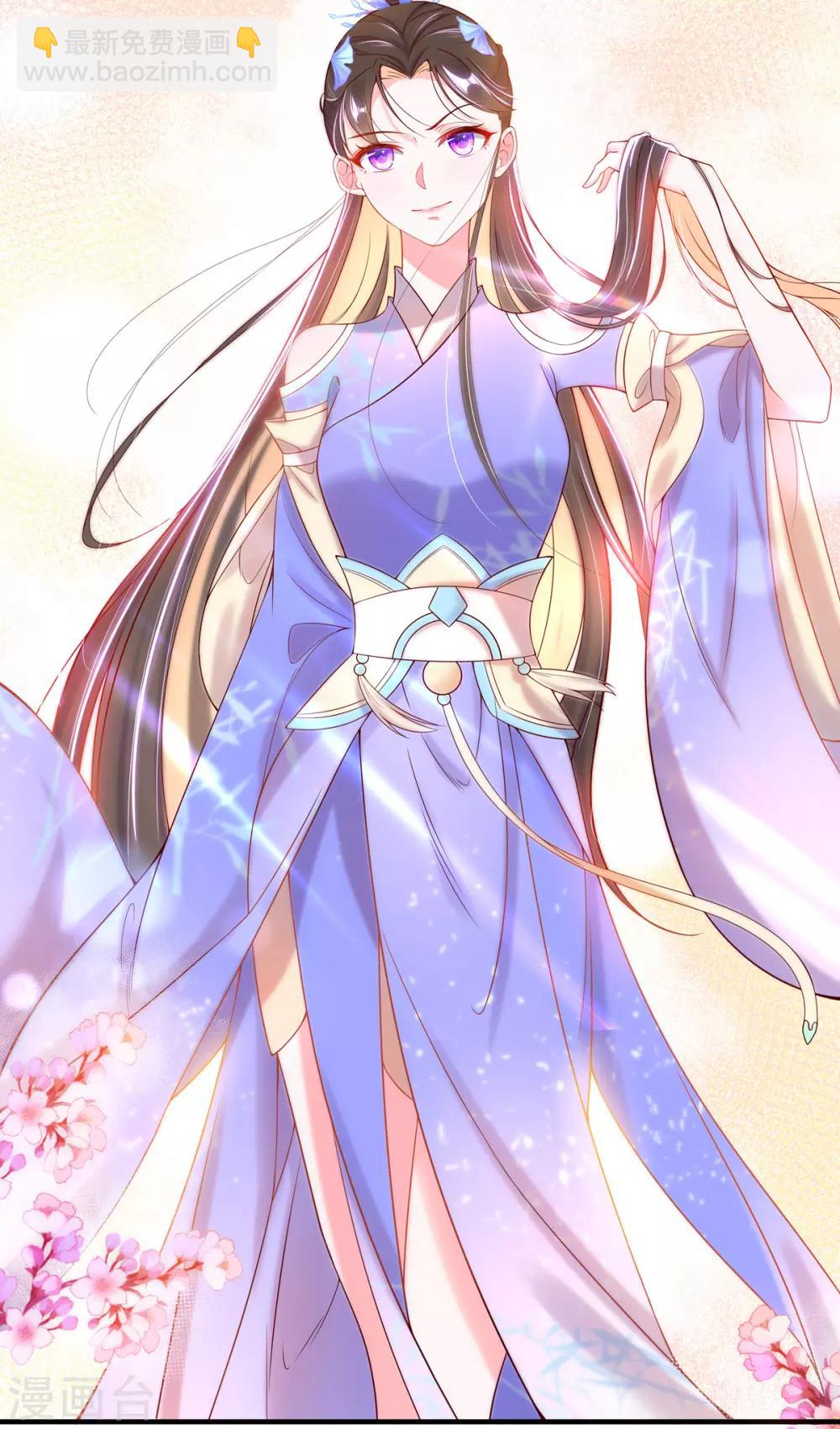 第7话 云悠危险！(1/2)-第11话