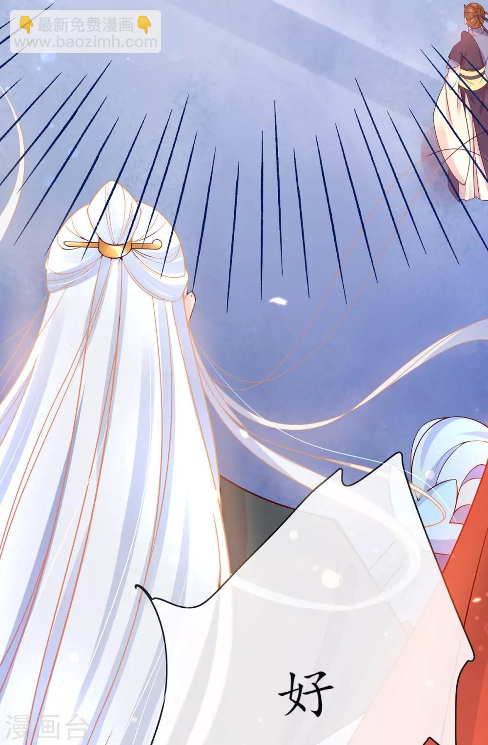 第7话 云悠危险！(1/2)-第11话