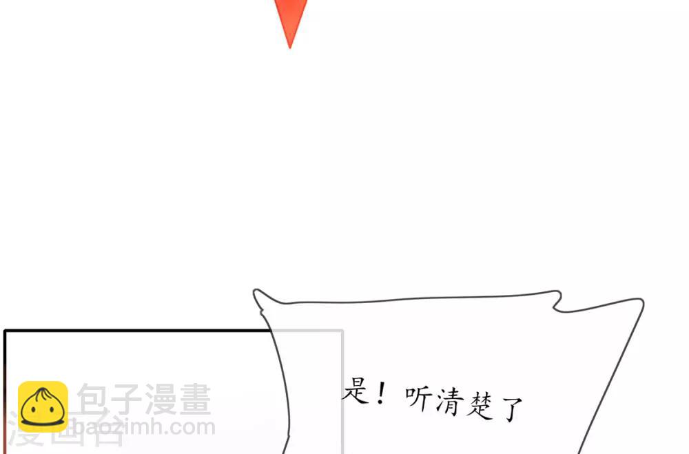 第7话 云悠危险！(1/2)-第11话