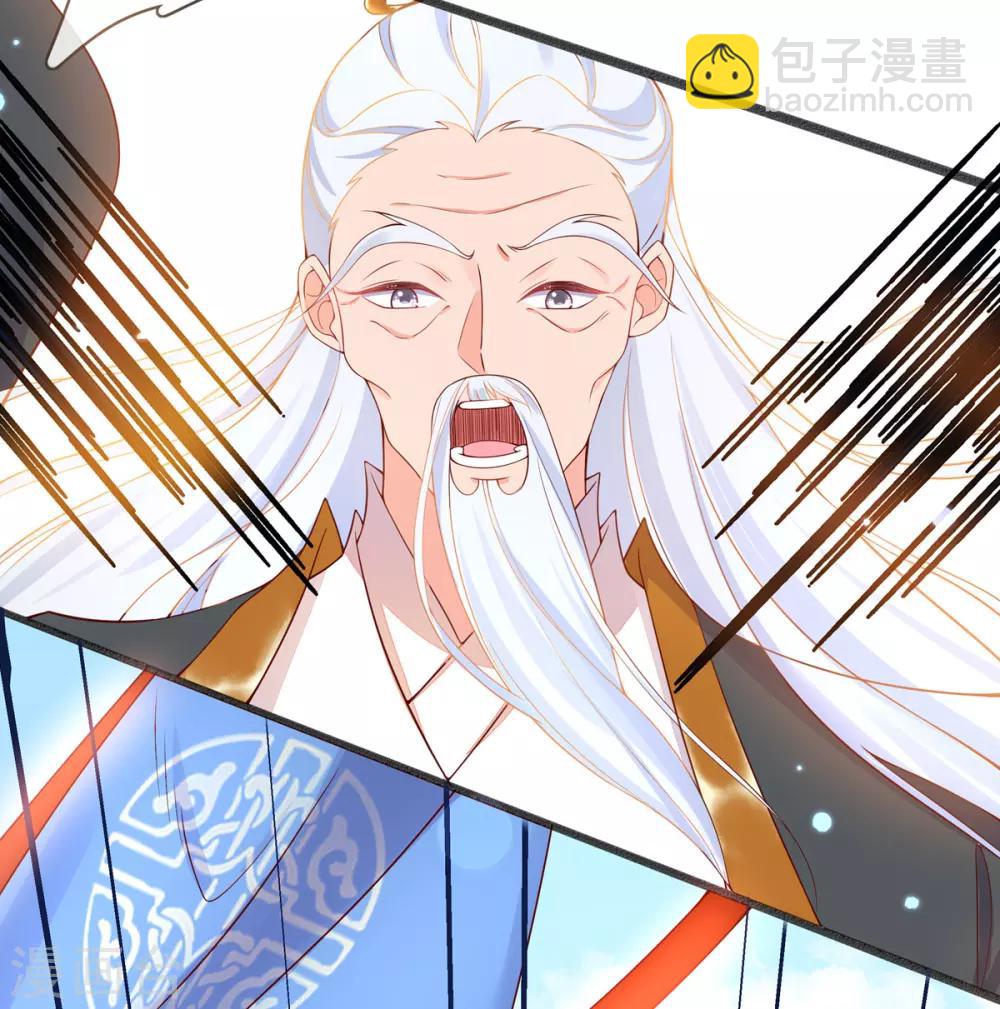 第7话 云悠危险！(1/2)-第11话