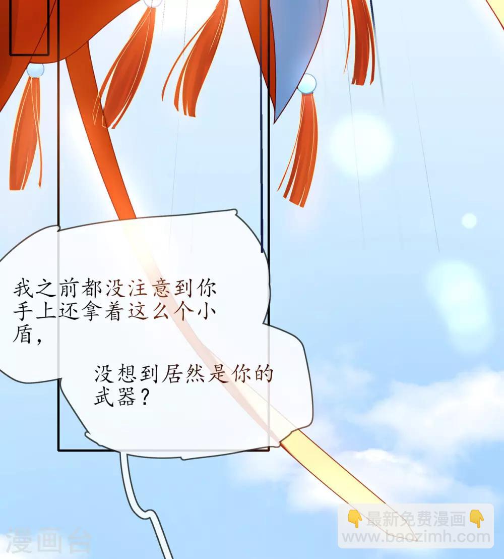 第7话 云悠危险！(1/2)-第11话