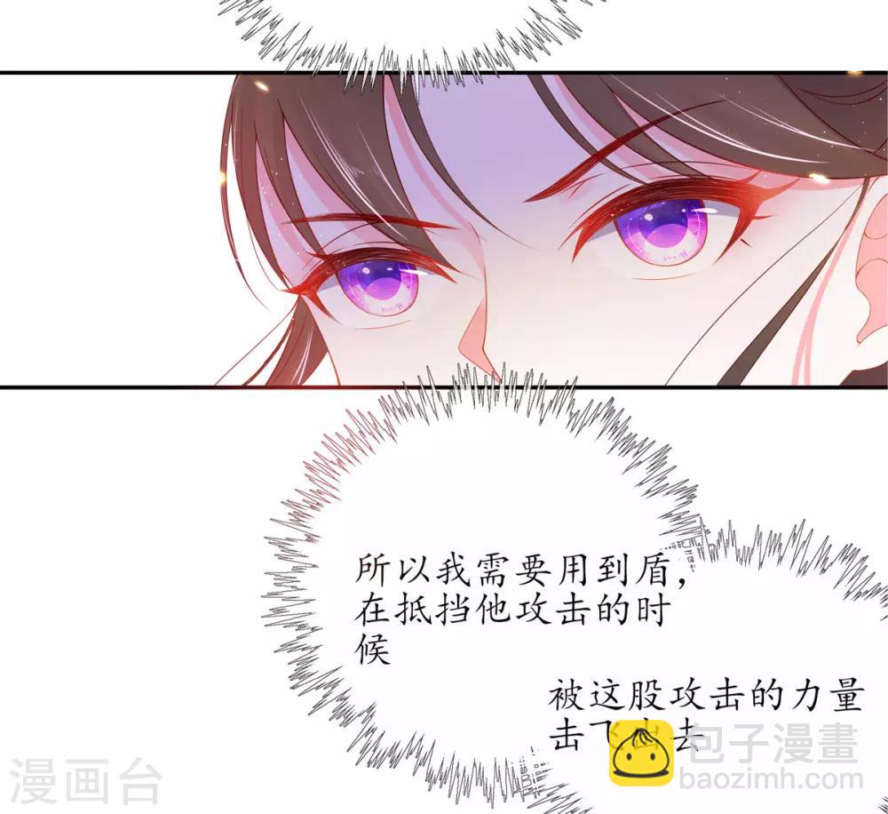 第7话 云悠危险！(1/2)-第11话