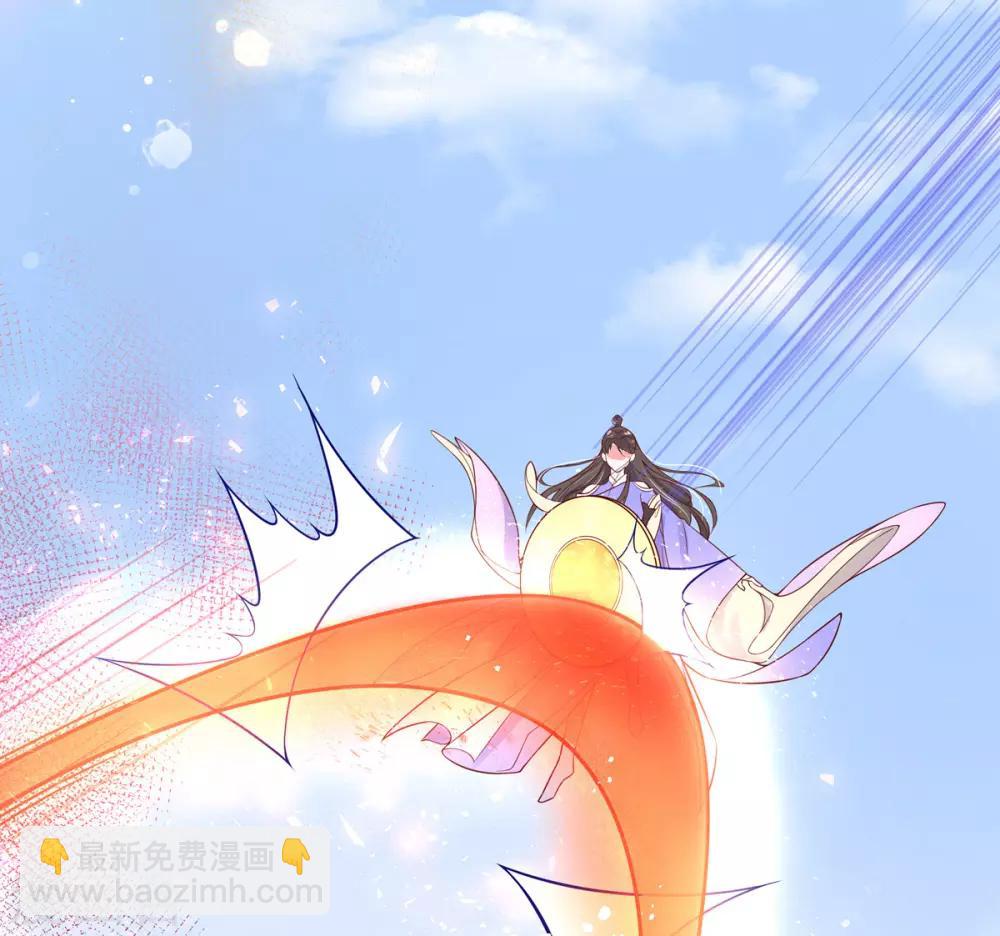 第7话 云悠危险！(1/2)-第11话