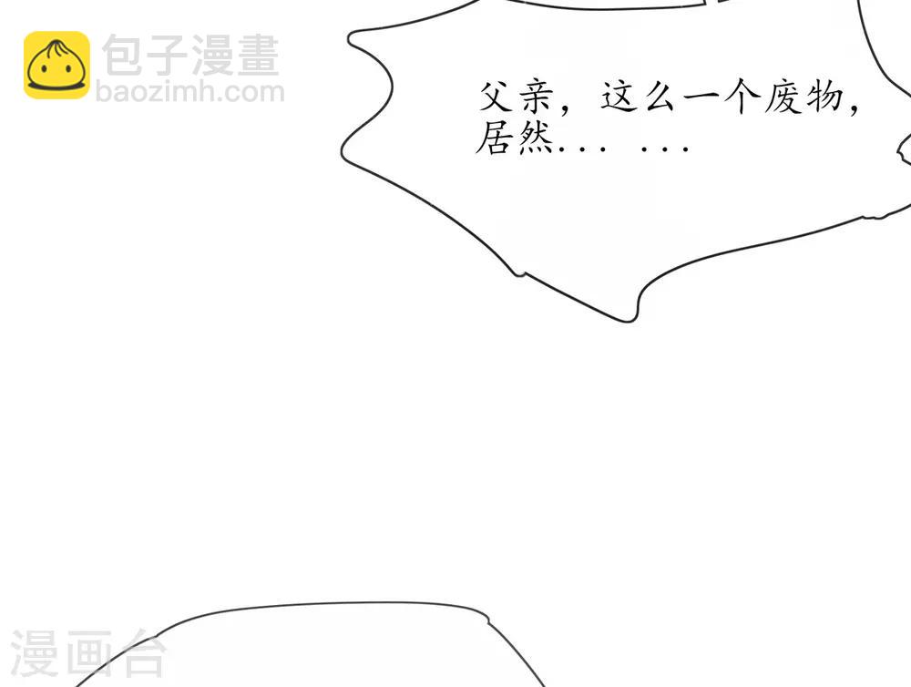 第7话 云悠危险！(1/2)-第11话