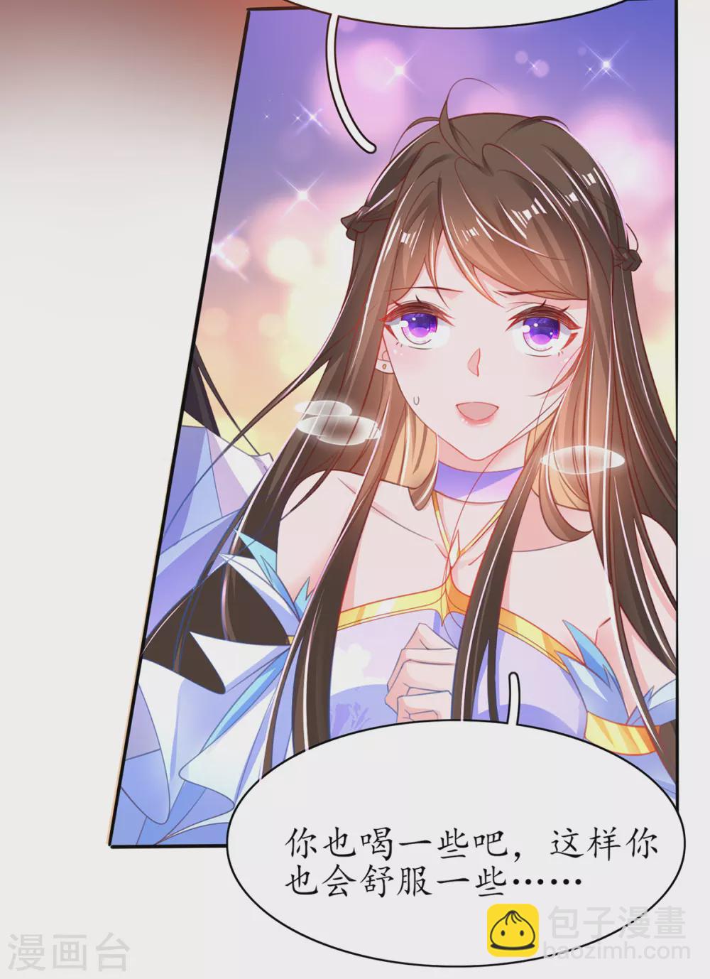 第94话 脱离困境-第105话