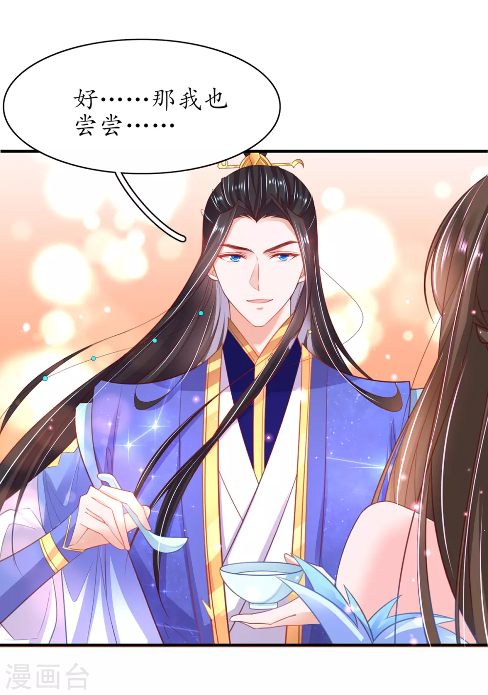 第94话 脱离困境-第105话