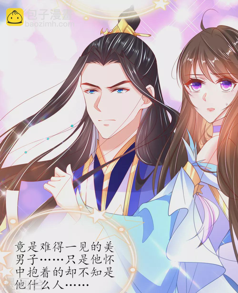 第94话 脱离困境-第105话