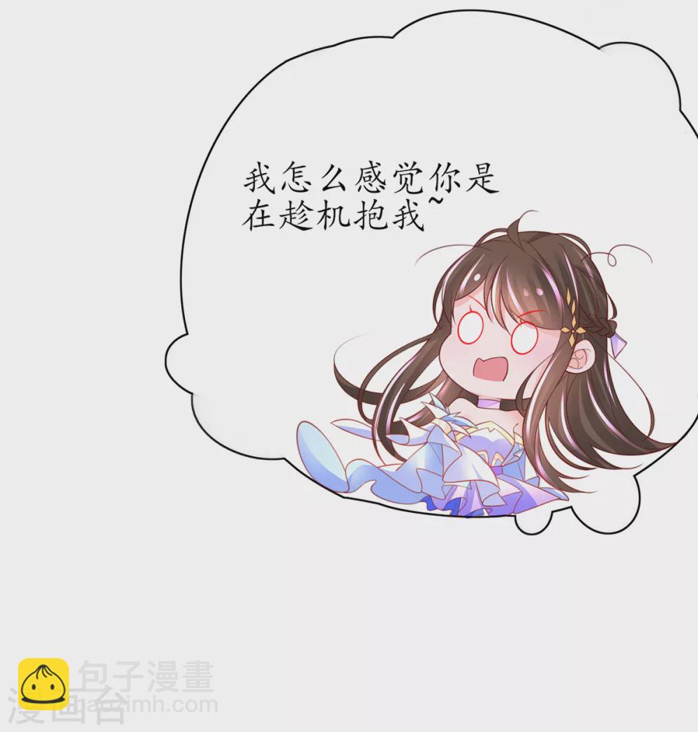 第95话 一同寻找雪蚕-第107话