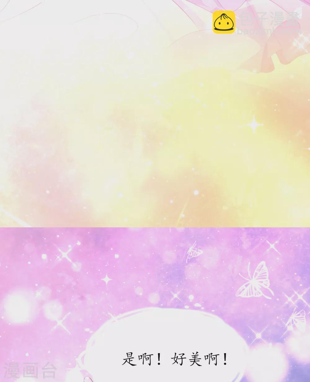 第98话 天丝雪蝶-第111话