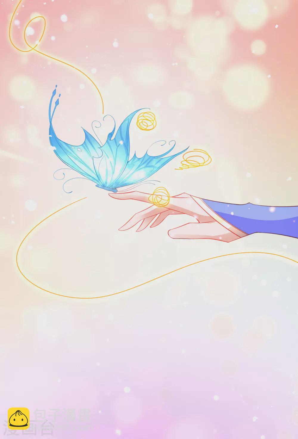 第98话 天丝雪蝶-第111话