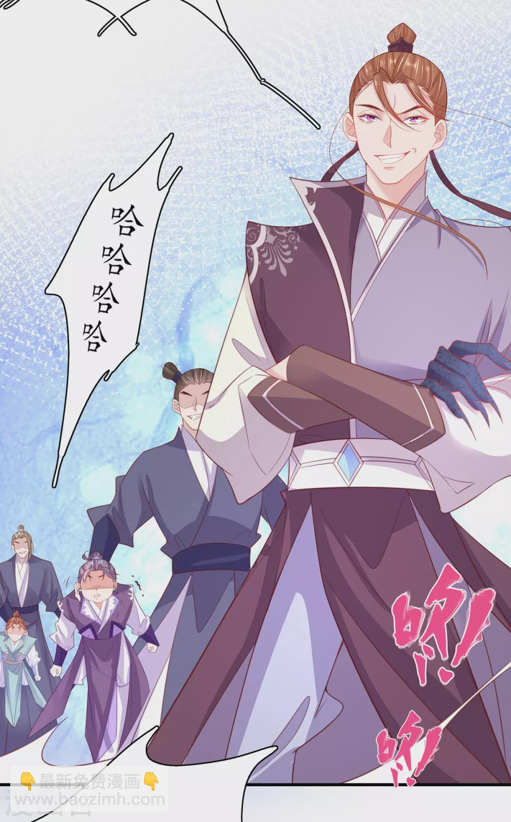 第100话 落云峰出事了-第113话