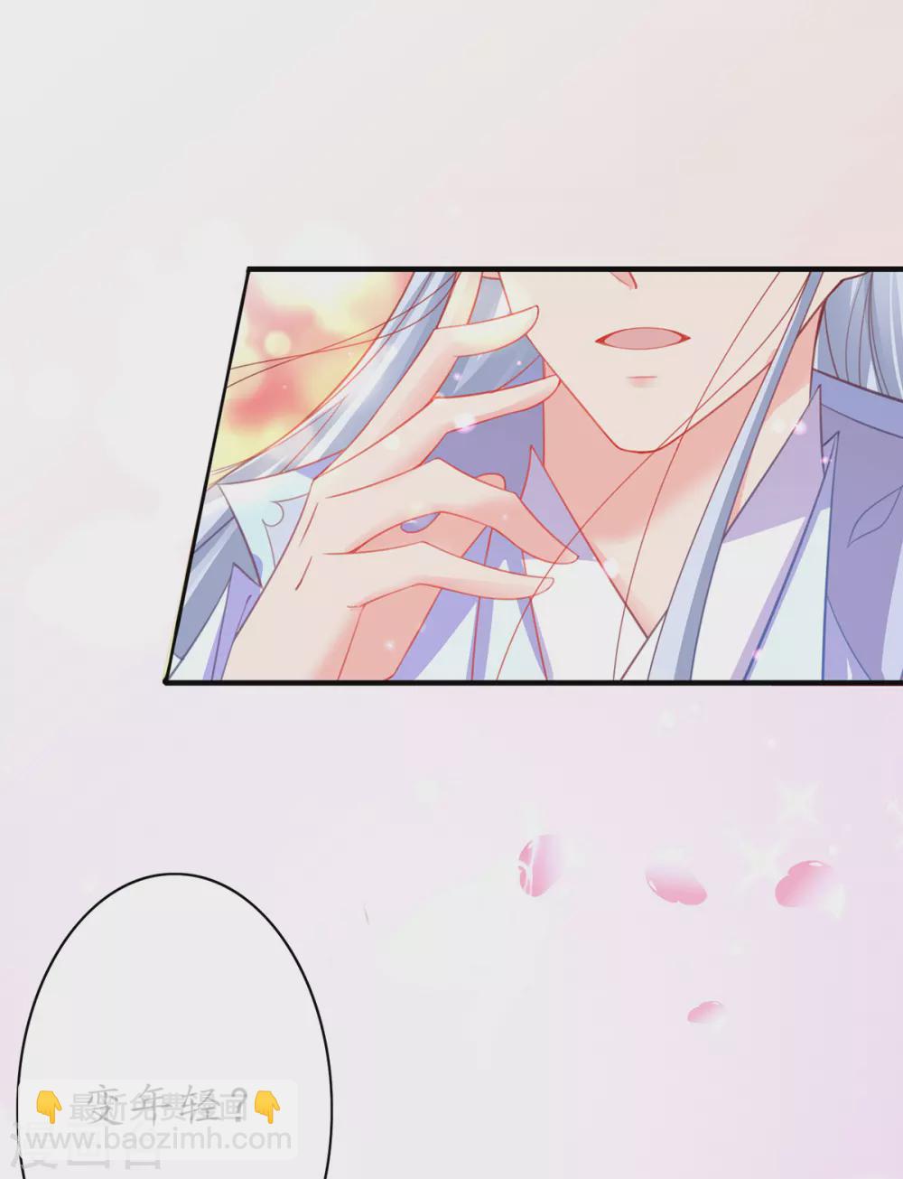 第103话 师父竟是大帅哥！-第117话