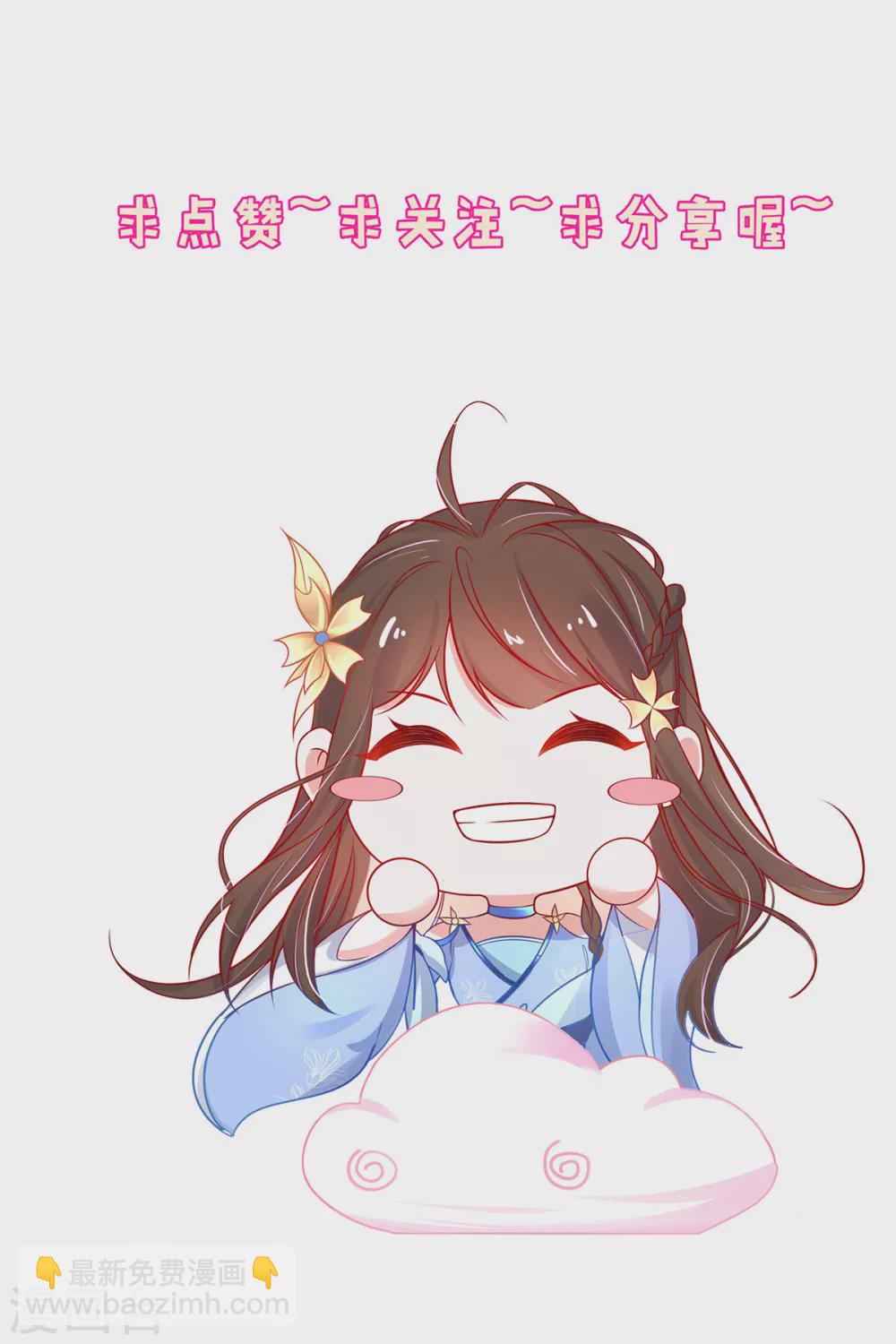 第103话 师父竟是大帅哥！-第117话