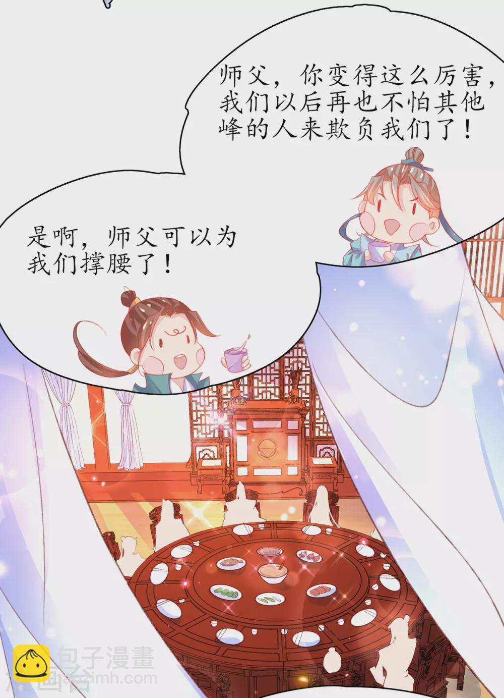 第105话 实力才是王道！-第119话