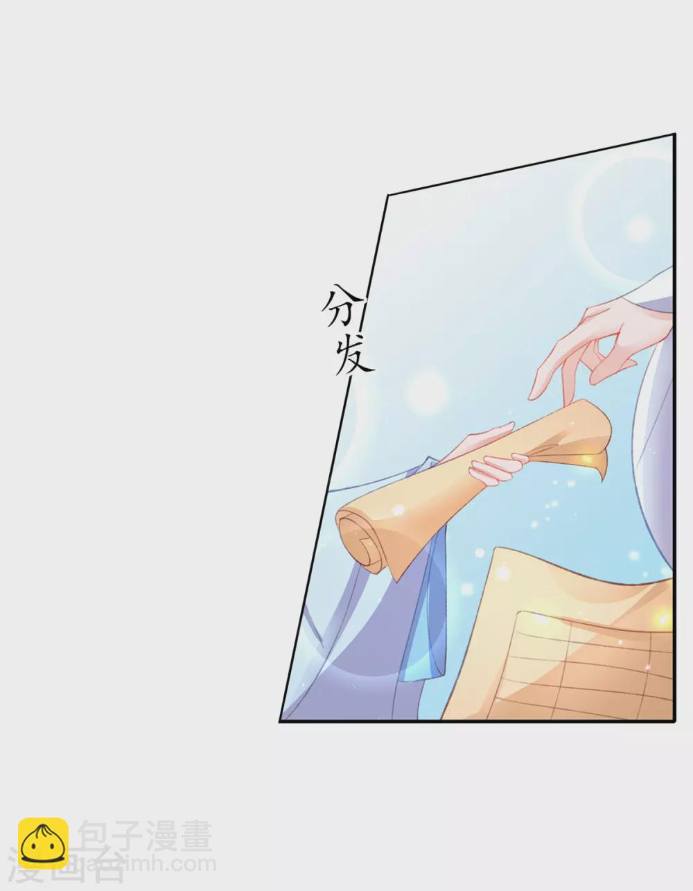 第105话 实力才是王道！-第119话