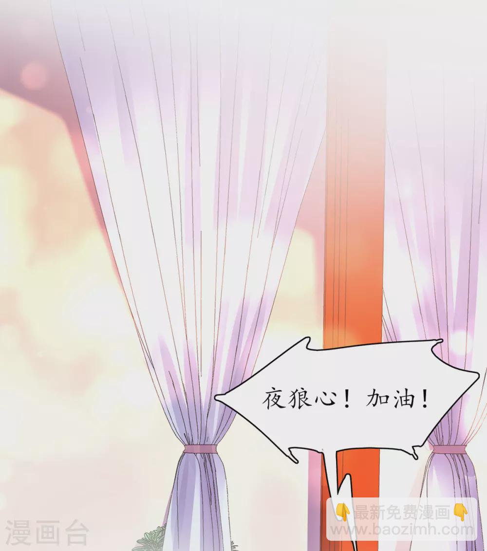 第105话 实力才是王道！-第119话