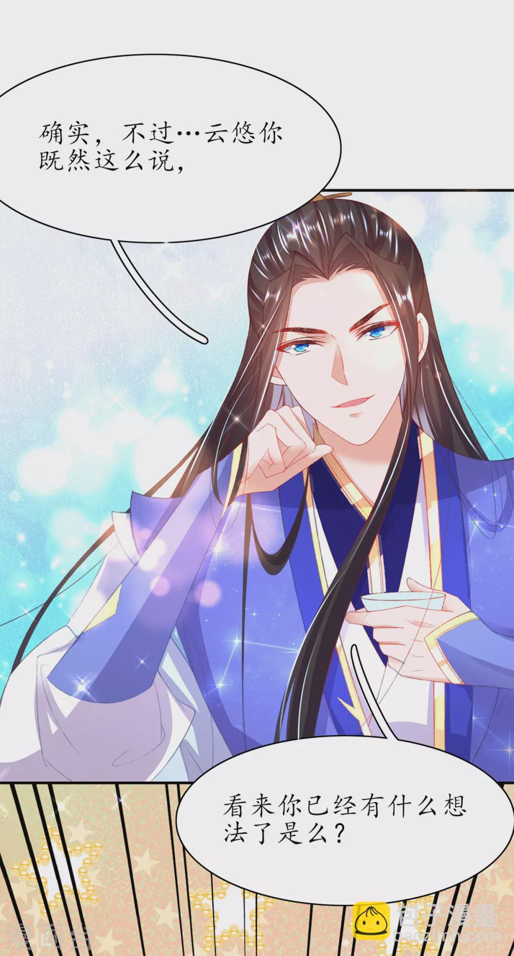 第105话 实力才是王道！-第119话