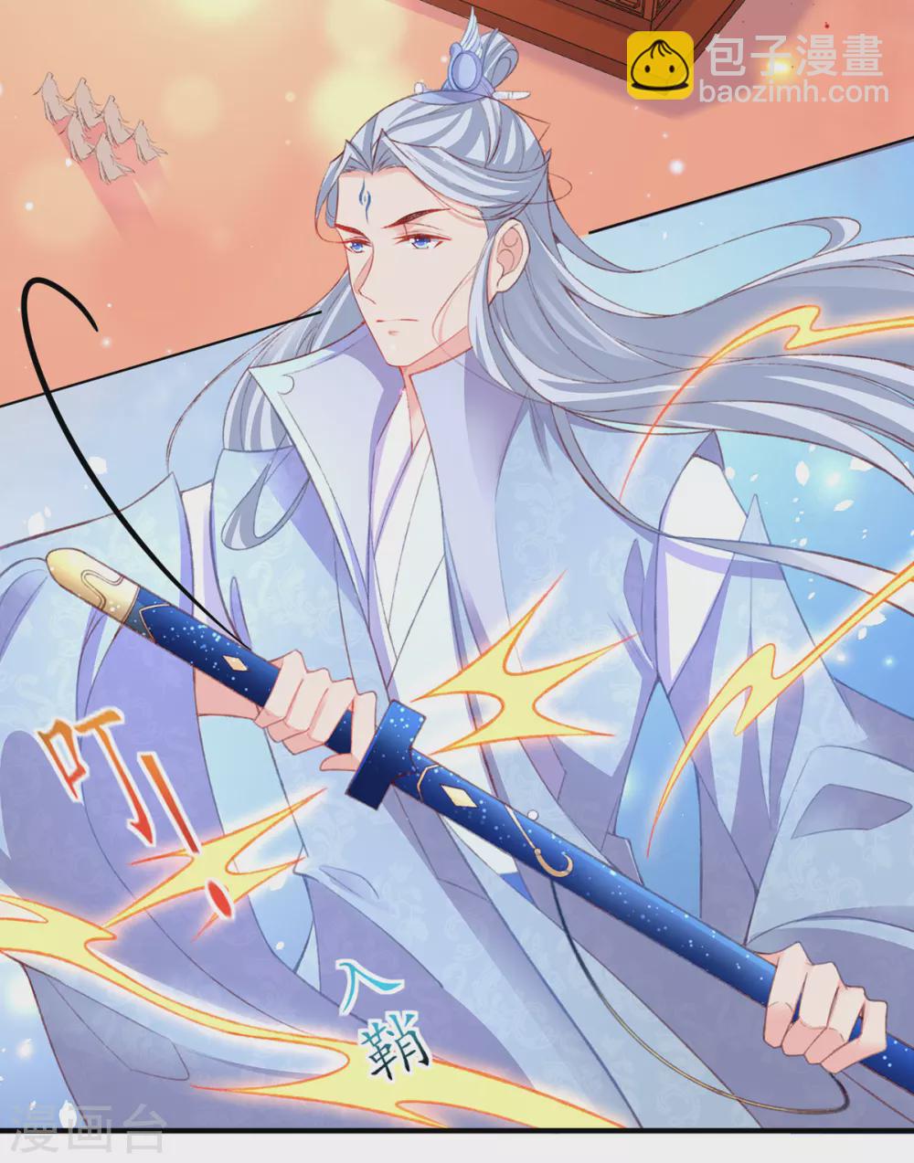 第105话 实力才是王道！-第119话