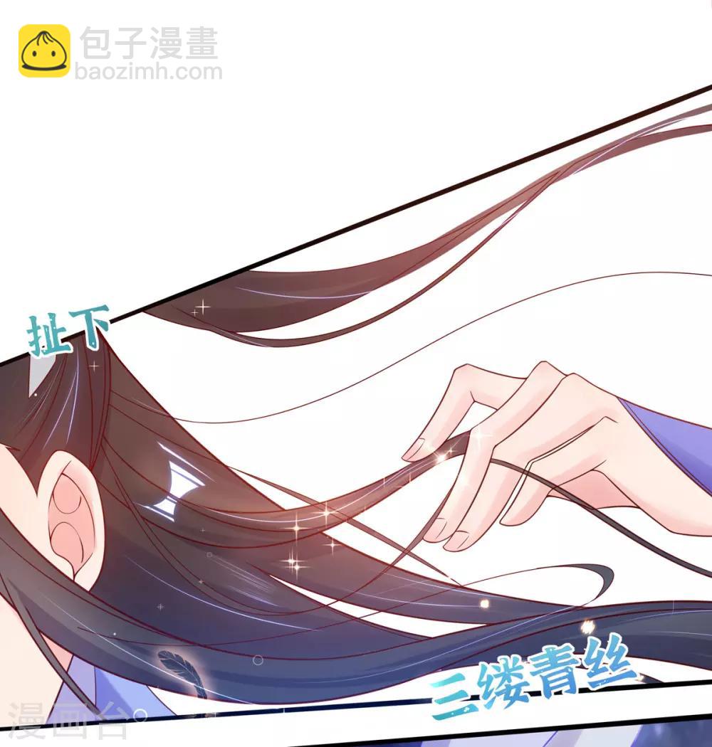 第9话 两全其美之法(1/2)-第13话