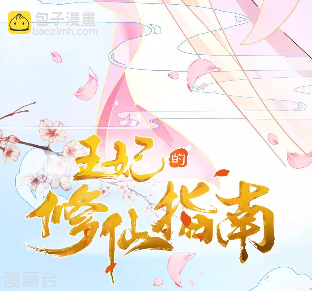 第9话 两全其美之法(1/2)-第13话