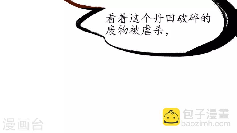 第9话 两全其美之法(1/2)-第13话