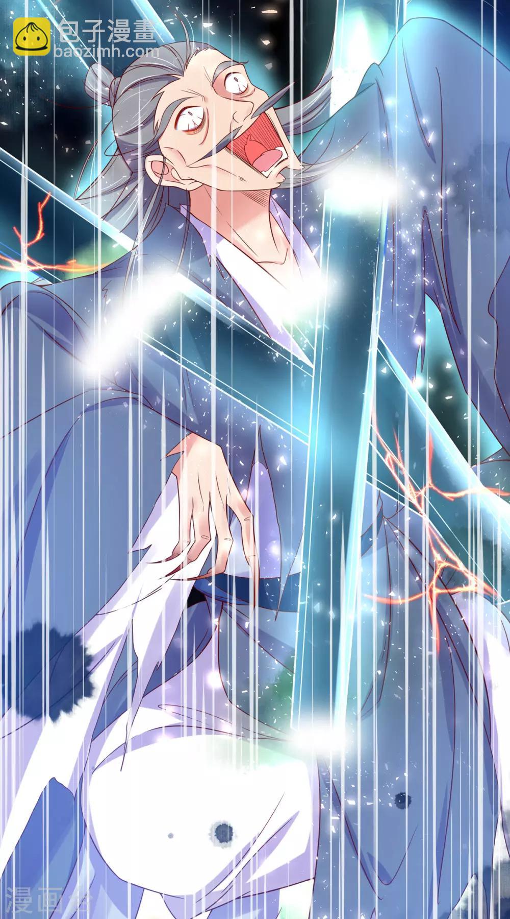 第9话 两全其美之法(1/2)-第13话