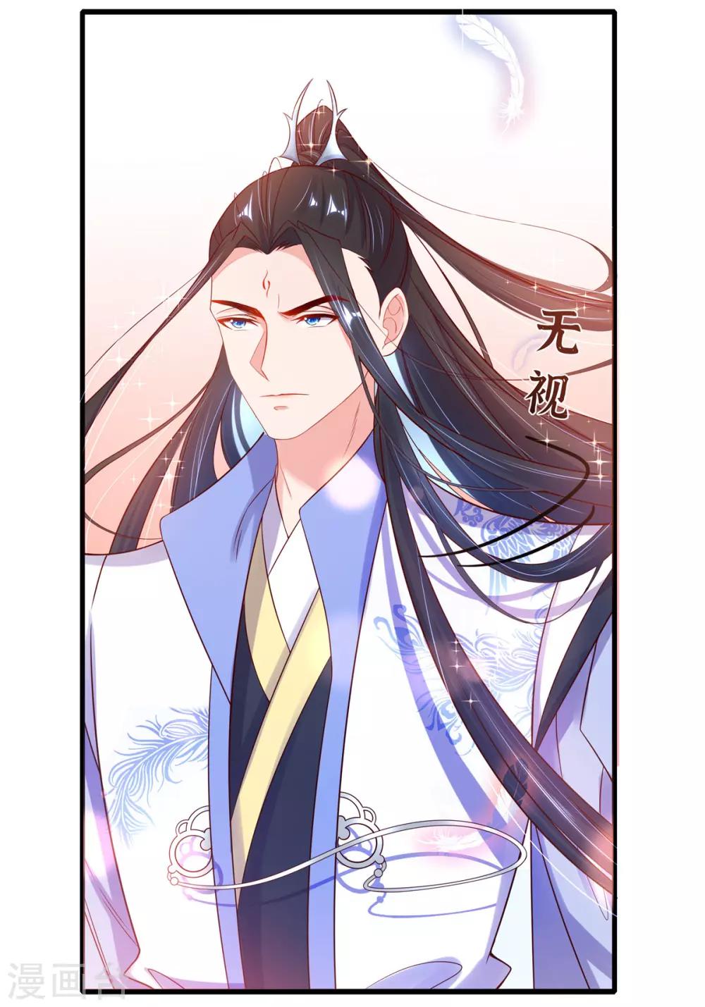 第9话 两全其美之法(1/2)-第13话