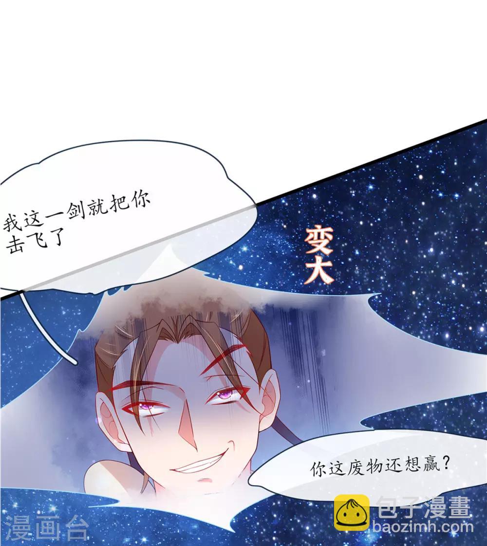 第9话 两全其美之法(1/2)-第13话