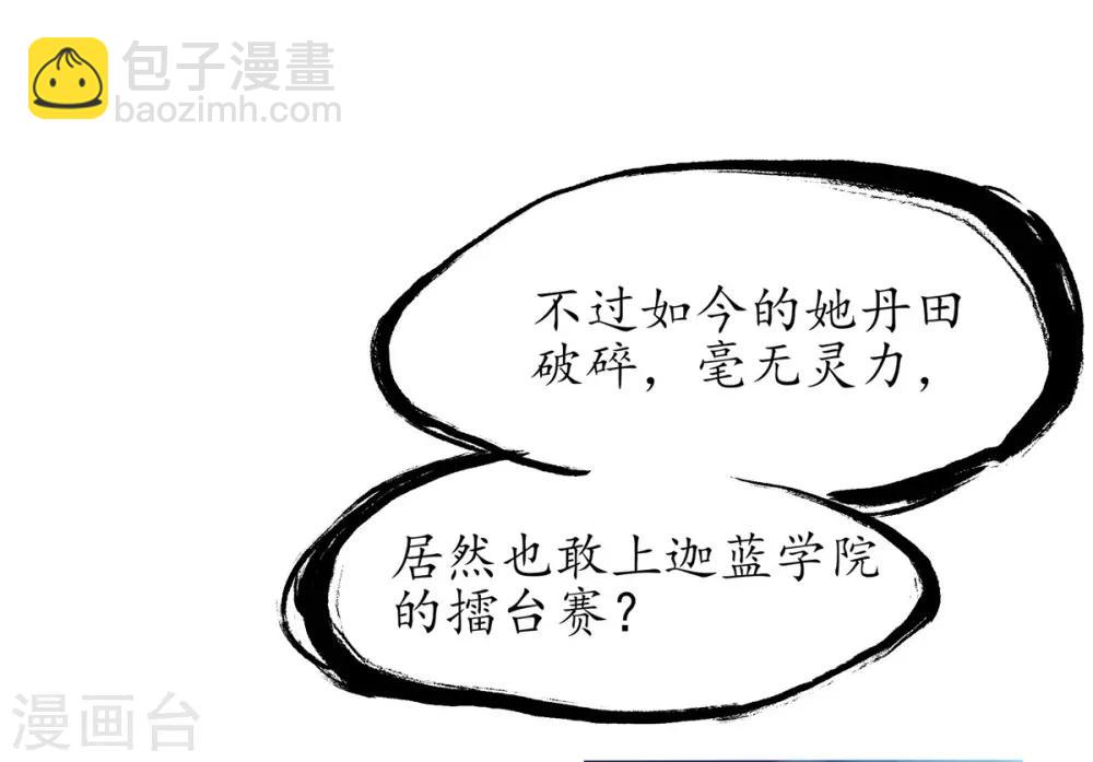 第9话 两全其美之法(1/2)-第13话