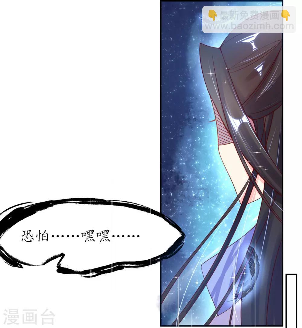 第9话 两全其美之法(1/2)-第13话