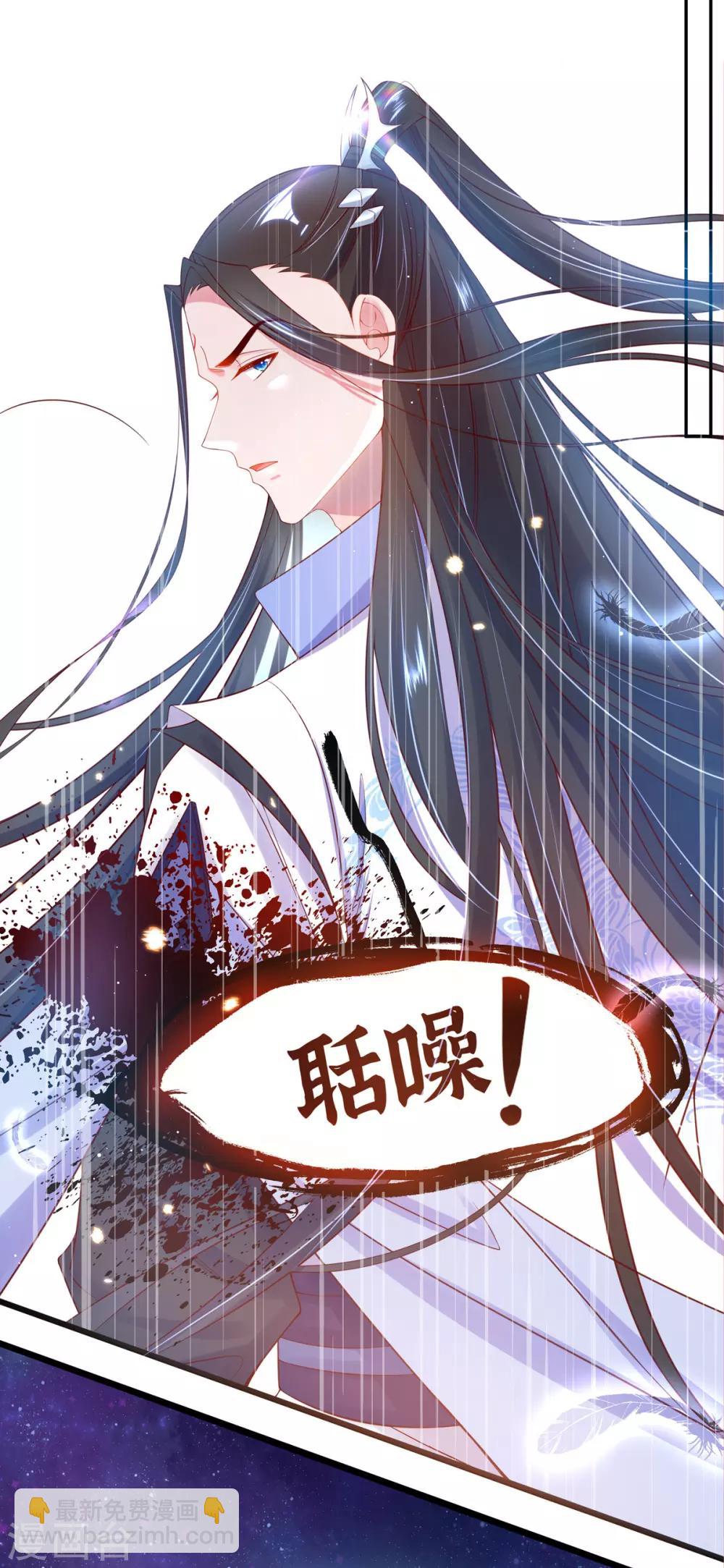 第9话 两全其美之法(1/2)-第13话