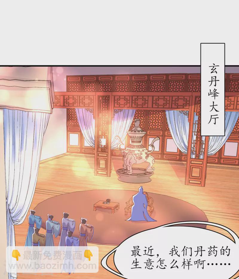 第107话 送上门的大生意-第121话