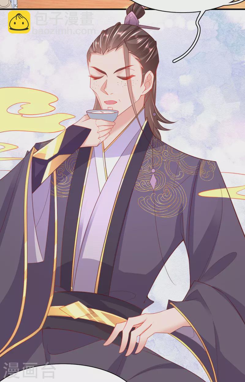 第107话 送上门的大生意-第121话