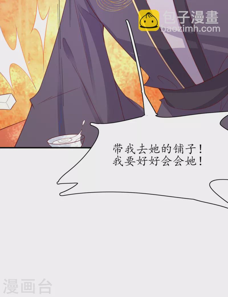 第107话 送上门的大生意-第121话