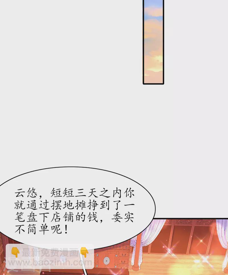 第107话 送上门的大生意-第121话