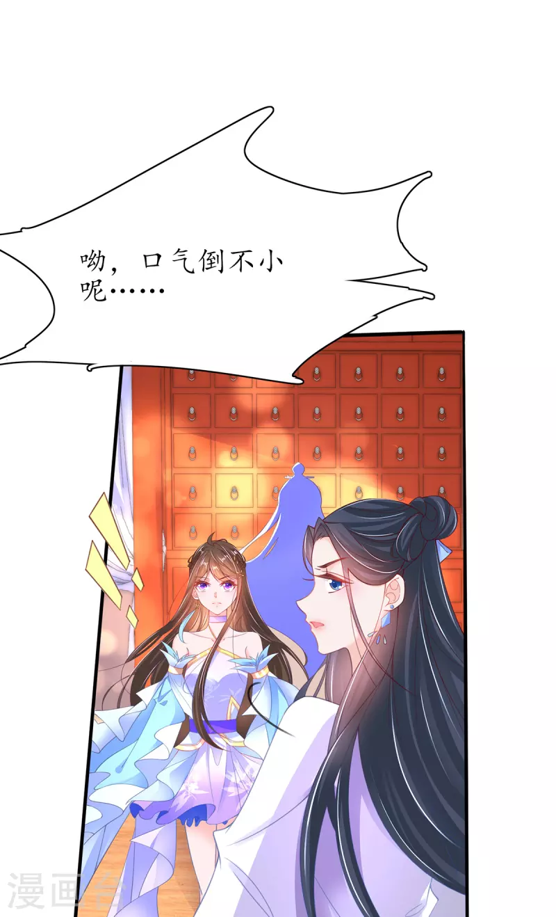 第107话 送上门的大生意-第121话