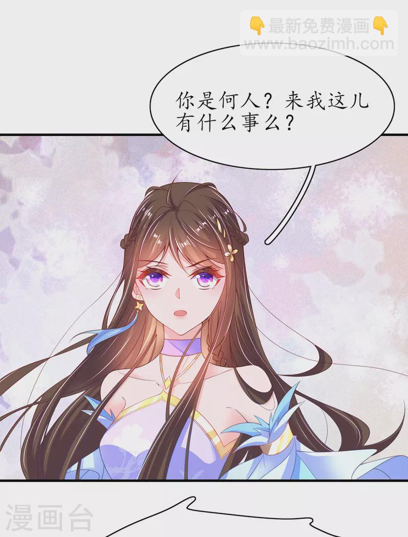 第107话 送上门的大生意-第121话