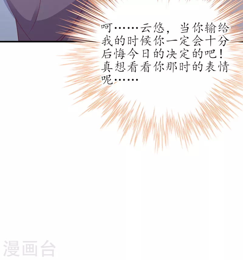 第107话 送上门的大生意-第121话