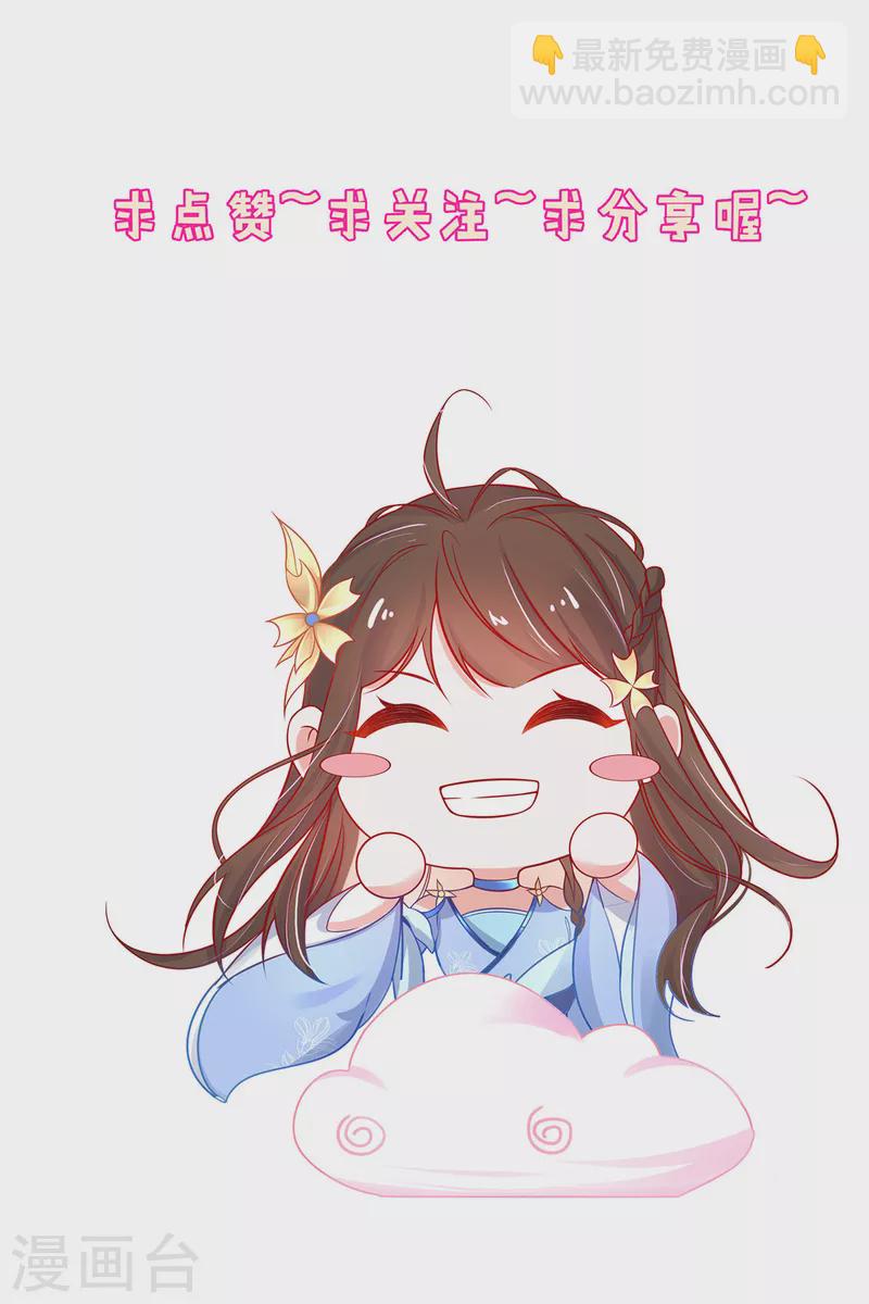 第107话 送上门的大生意-第121话