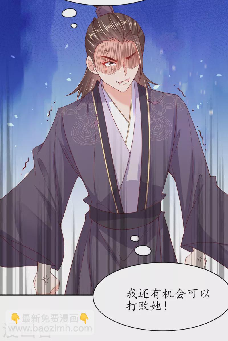 第109话 胜者云悠！-第123话